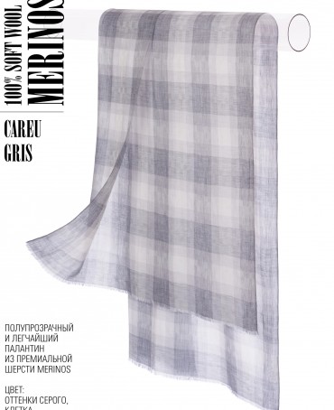 Палантин Унисекс TQ.W40_24DMW-6.2/GRIS